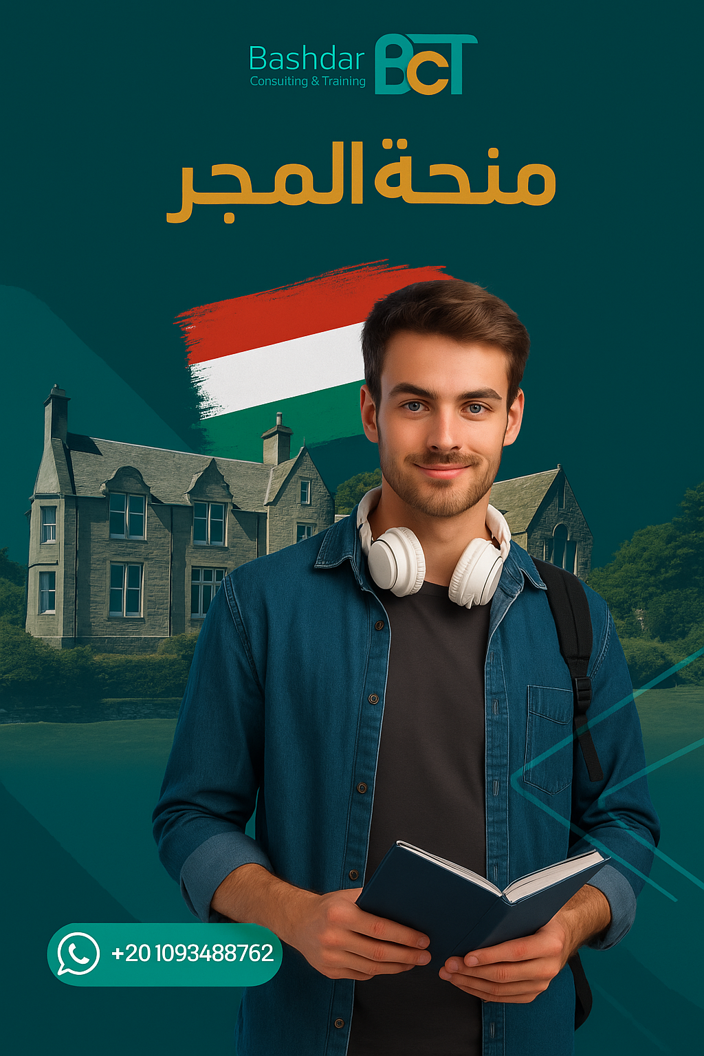 منحة الحكومة الروسية 2026 – فرصة دراسية ممولة بالكامل لجميع الطلاب الدوليين